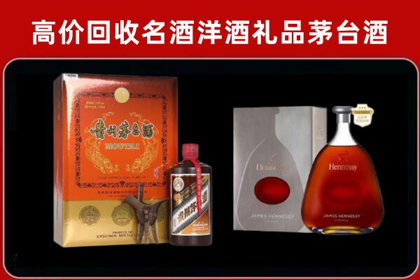 荆州市监利回收轩尼诗